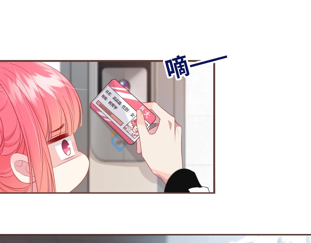 超甜新作来袭11