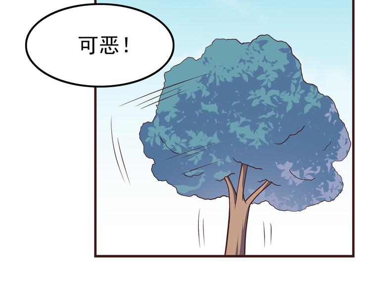第60话 为什么我会喜欢他26