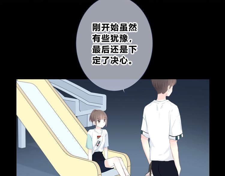 第203话 小心思70