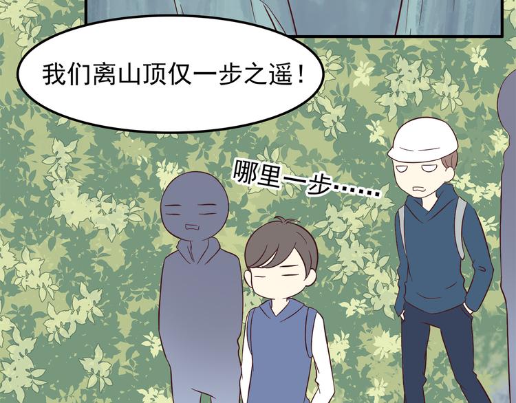 第78话 你有姨妈巾吗？4