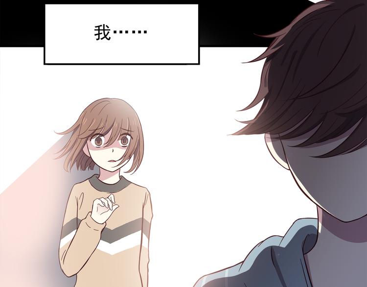 第77话 未曾想过的问题45