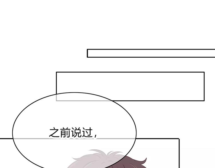第138话 成为恋人7