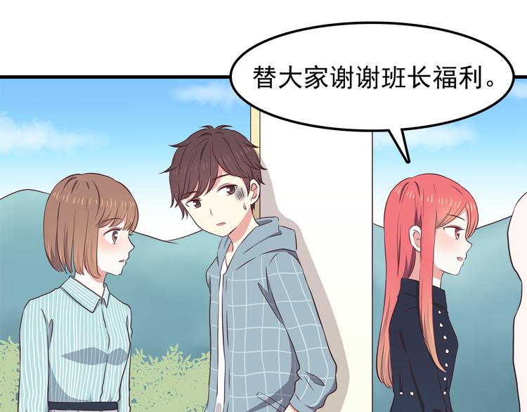 第73话  男性的本能44