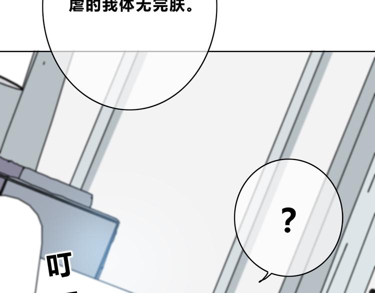 第166话 新的邀请91