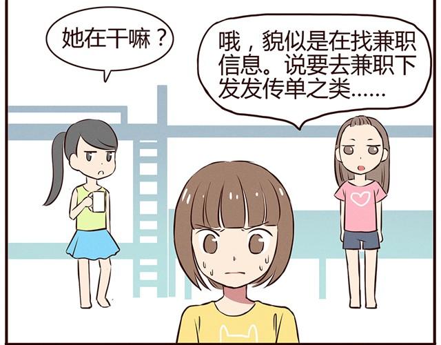第13话 他难道是上帝派来的天使！！！7