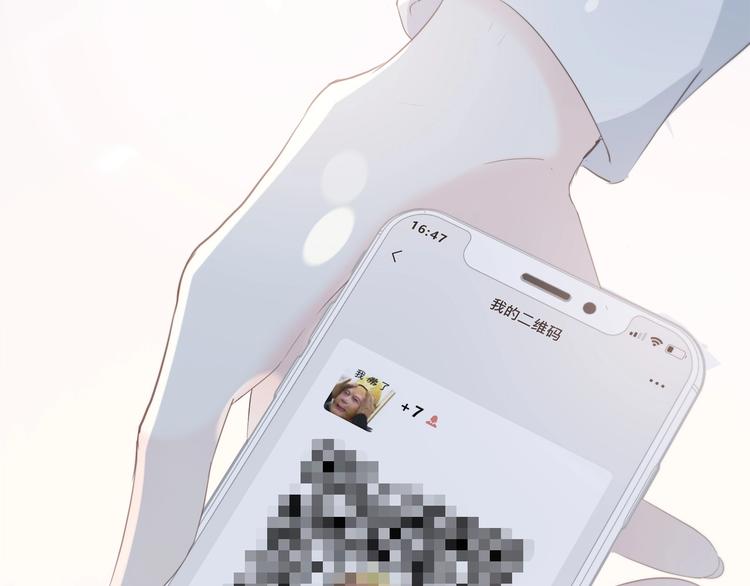 第194话 没出息？！32