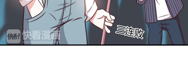 第81话 你怎么看得到28