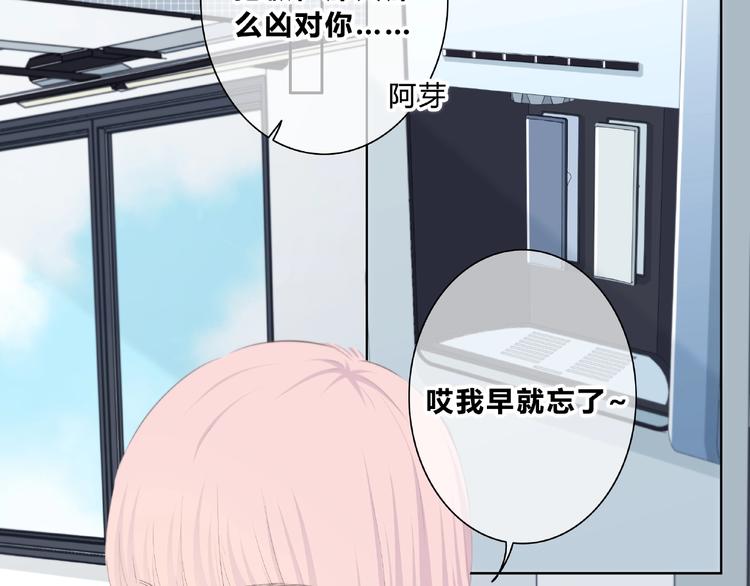 第214话 竟然是他22