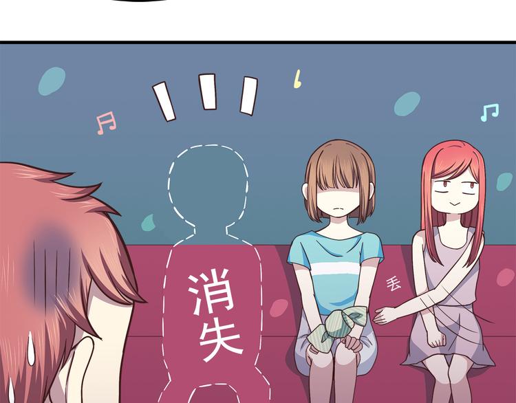 第63话 亲吻19