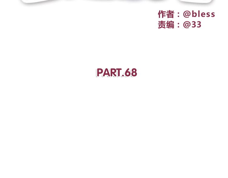 第68话 停职！？9