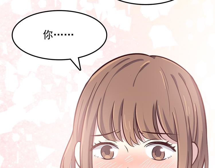 第78话 你有姨妈巾吗？42