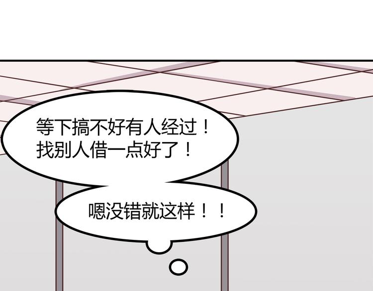第86话 旅途囧事42