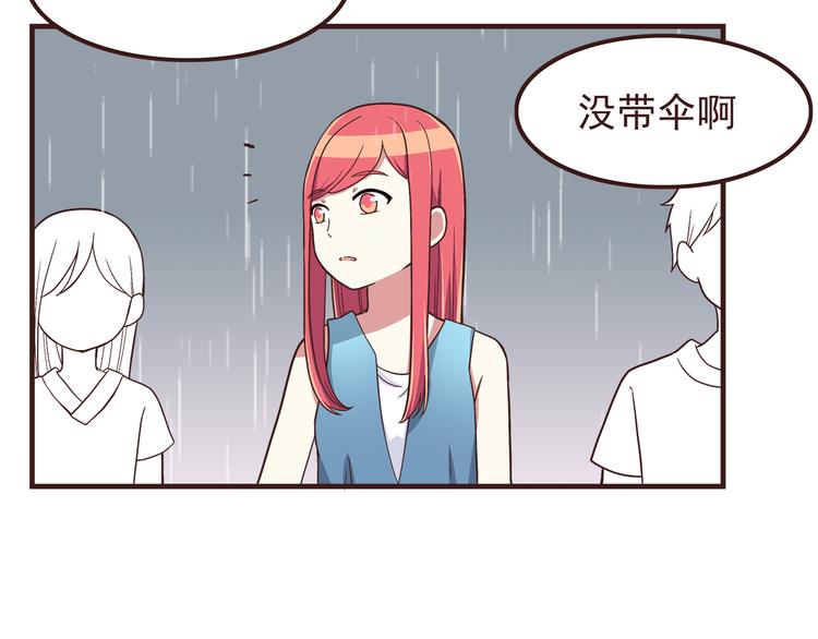 第54话 别再淋雨了！15