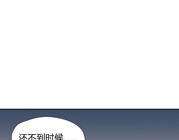 第102话 还没说出口的秘密85