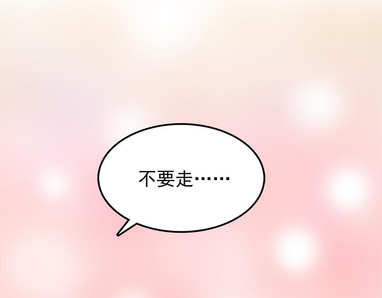 第80话 探病52