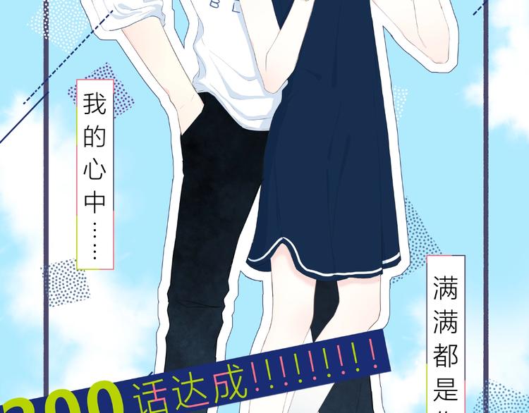第200话 新的生活1