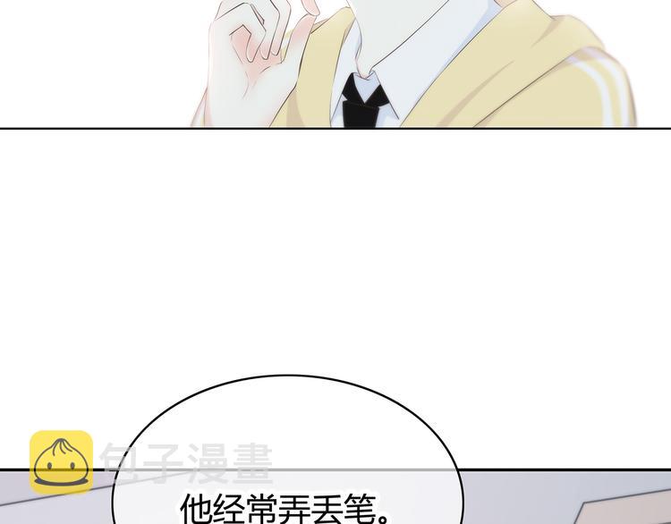 第146话 找不到的笔6