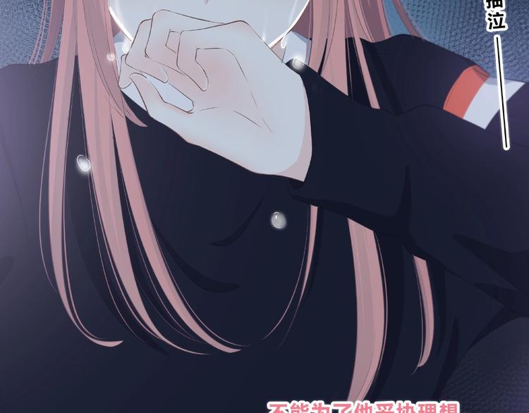 第213话 心疼38
