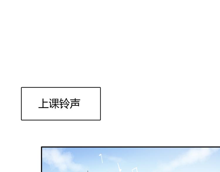 第96话 情窦初开时81