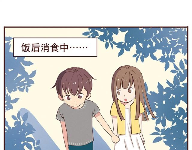 第11话 意见产生分歧怎么办0