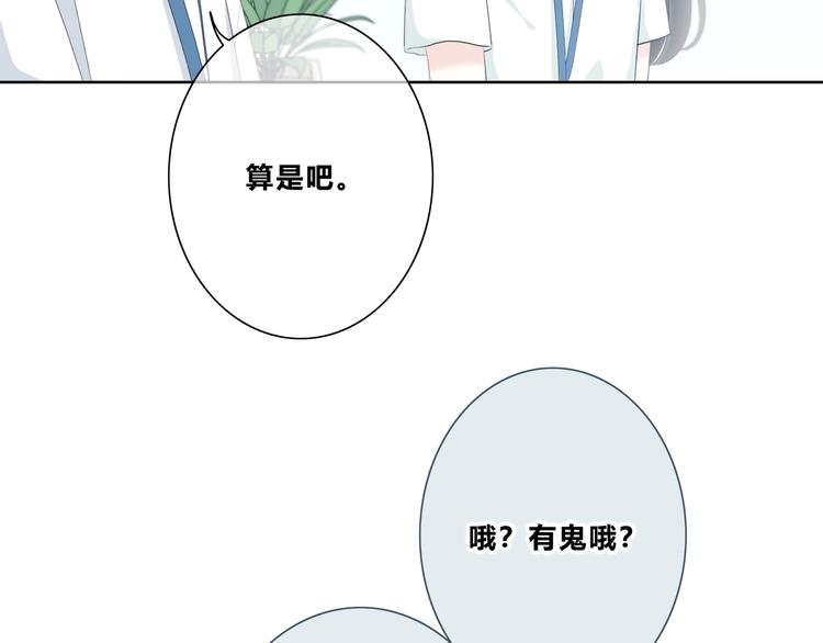 第189话 面试结果48