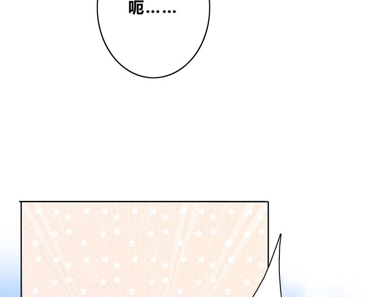 第159话 方便投降？45