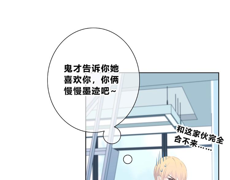 第224话 终于找到你23
