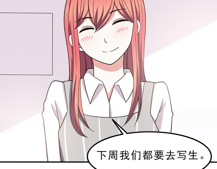 第70话 我等你21