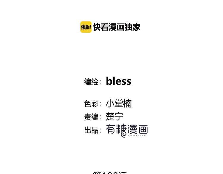 第180话 睡着的时候1