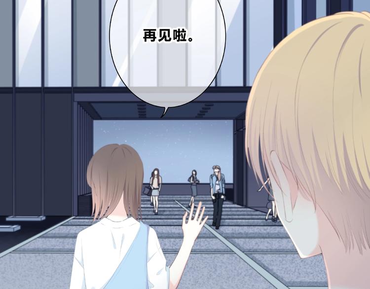 第223话 不能和你交往14