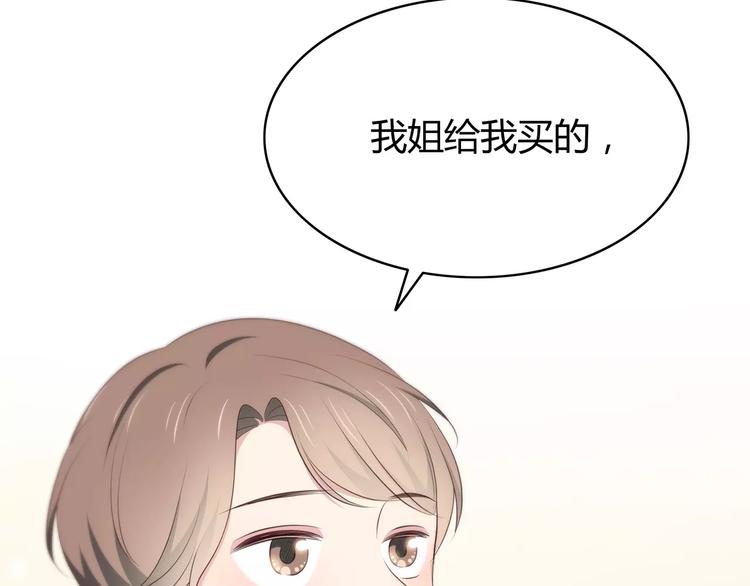 第127话 从前的事……24