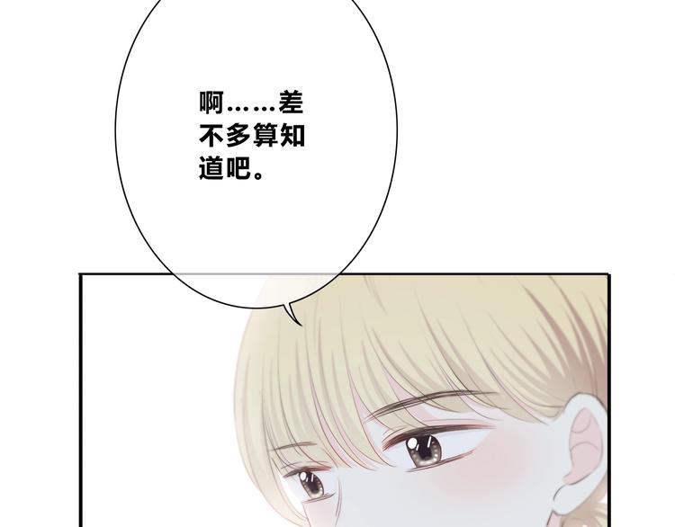 第185话 决定28