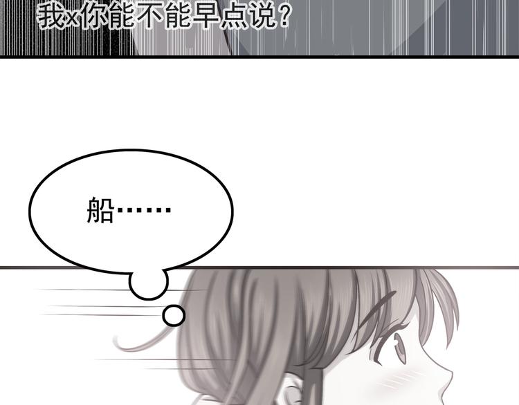第64话 吃颗糖吧4