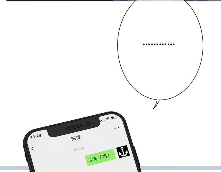 第188话 误机55