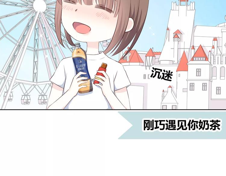 番外篇 遇见好心情81