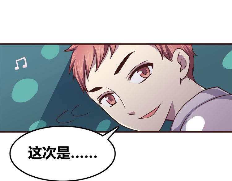第63话 亲吻18