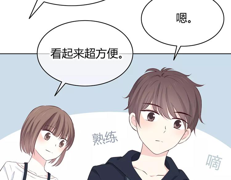 第133话82