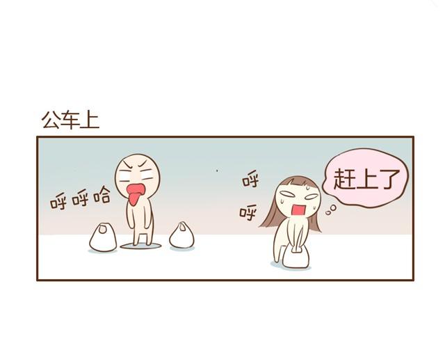 第9话 老婆真·聪明18