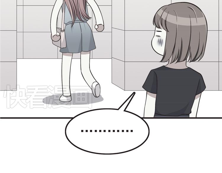 第57话 因为你不会喜欢我4