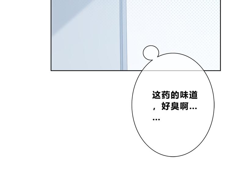 第184话 唇膏35