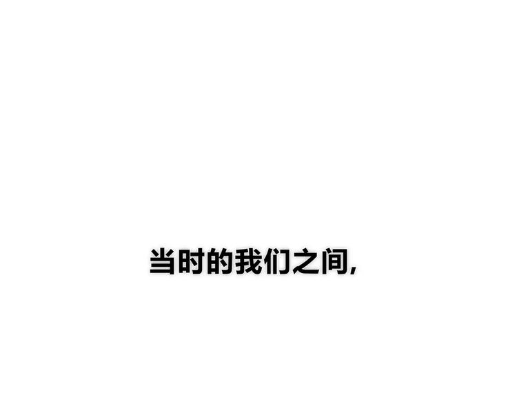 第138话 成为恋人6