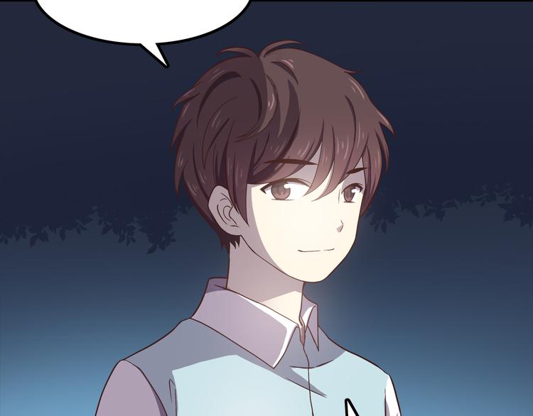 第57话 因为你不会喜欢我20