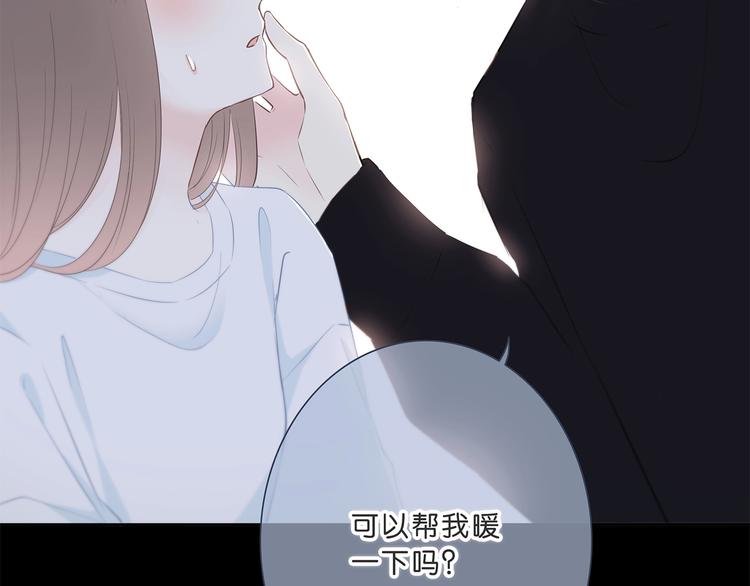 第195话 同居？92