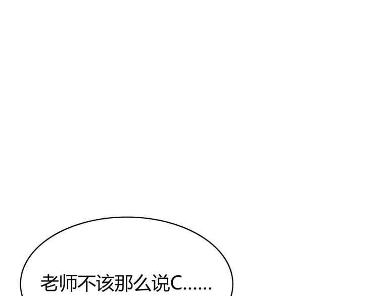 第129话 心中的英雄34