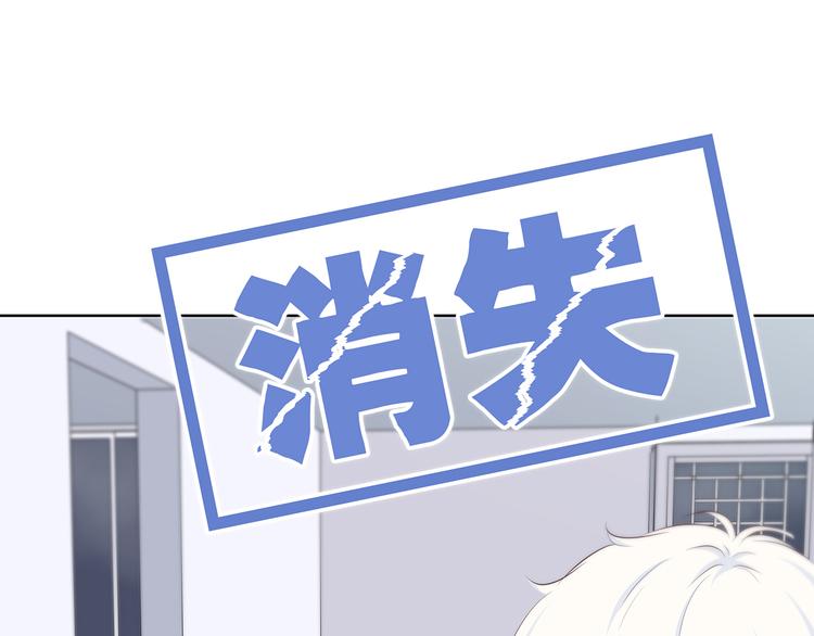 第163话 实力单身46