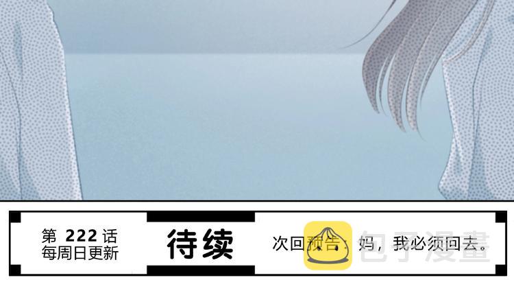 第221话 我是个贪心的人60
