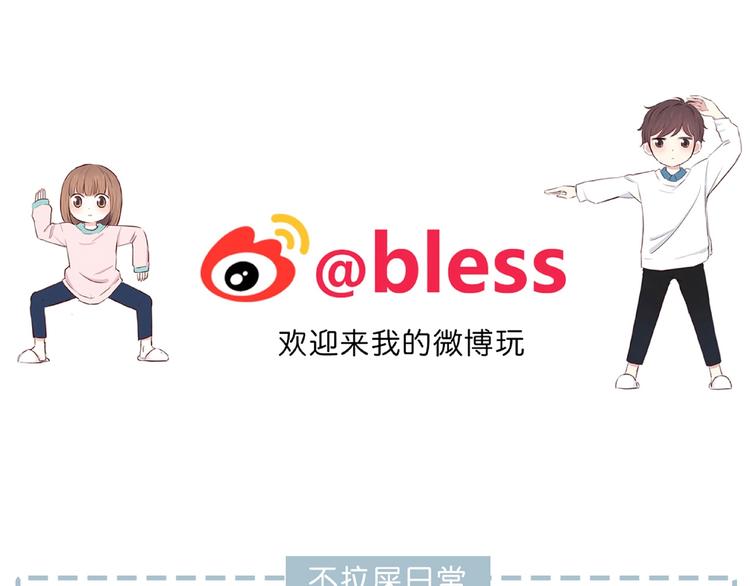 第210话 配得上你87