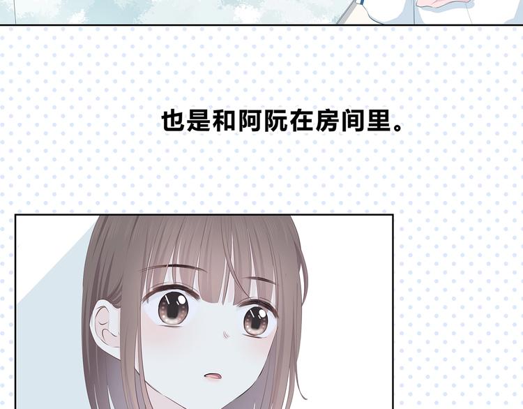 第206话 全世界只有我不知道34