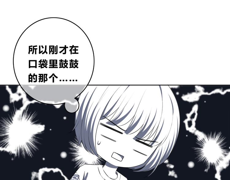 第168话 他的味道88