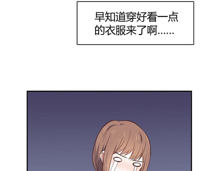 第94话 我的给你42